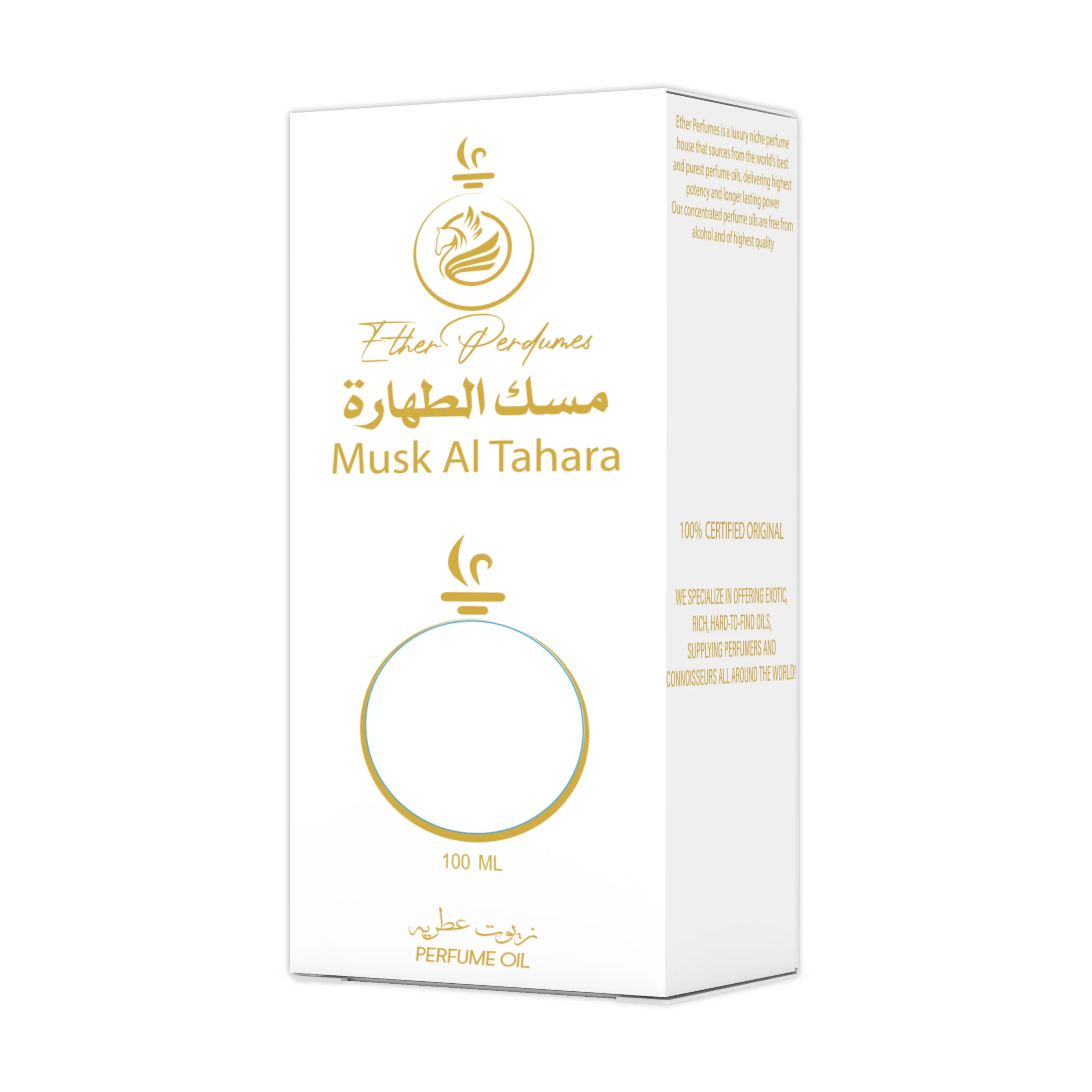 Ether Perfumes MUSK AL TAHARA Pure Saudi Thick Perfume Oil 100 ML - Image 3